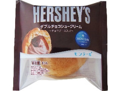 モンテール 小さな洋菓子店 HERSHEY’S ダブルチョコシュークリーム 袋1個