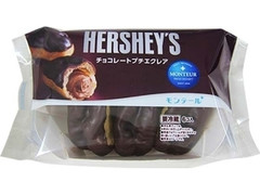 小さな洋菓子店 HERSHEY’S チョコレートプチエクレア 袋6個