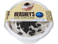 モンテール 小さな洋菓子店 HERSHEY’S クッキー＆クリームプリン 商品写真
