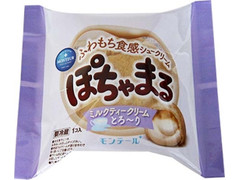 モンテール 小さな洋菓子店 ぽちゃまる ミルクティー