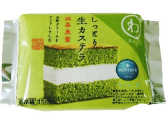 小さな洋菓子店 わスイーツ しっとり生カステラ 抹茶黒蜜 袋1個