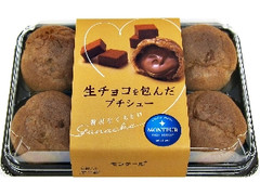 小さな洋菓子店 生チョコを包んだプチシュー パック6個