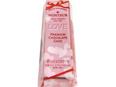 モンテール 小さな洋菓子店 愛のショコラケーキ 商品写真