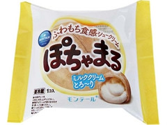 小さな洋菓子店 ぽちゃまる 袋1個