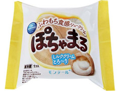 モンテール 小さな洋菓子店 ぽちゃまる