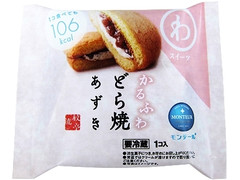 モンテール 小さな洋菓子店 わスイーツ かるふわどら焼 あずき