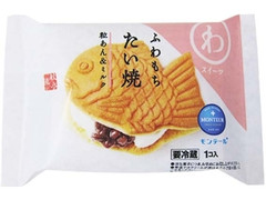 小さな洋菓子店 わスイーツ ふわもちたい焼 粒あん＆ミルク 袋1個