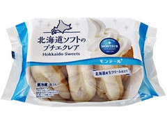 小さな洋菓子店 北海道ソフトのプチエクレア 袋6個