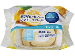 小さな洋菓子店 瀬戸内レモン仕立てのレアチーズロール 袋2個