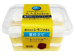 モンテール 小さな洋菓子店 大人Dolce 瀬戸内レモンレアチーズ 夏仕立て 商品写真