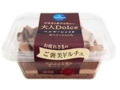 モンテール 小さな洋菓子店 大人Dolce ベルギーショコラ