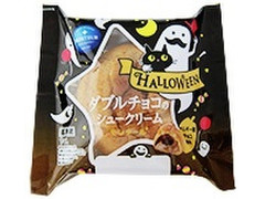 モンテール 小さな洋菓子店 ダブルチョコのシュークリーム 商品写真