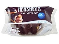 モンテール 小さな洋菓子店 HERSHEY’S ミルクチョコプチエクレア