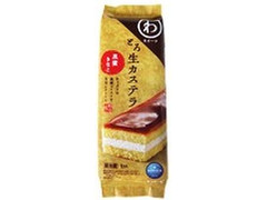 モンテール 小さな洋菓子店 わスイーツ とろ生カステラ 黒蜜きなこ 商品写真