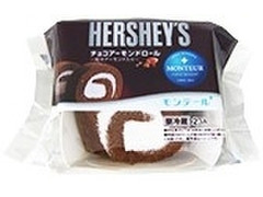 モンテール 小さな洋菓子店 HERSHEY’S チョコアーモンドロール 商品写真