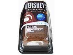 モンテール 小さな洋菓子店 HERSHEY’S チョコアーモンドロール 商品写真