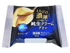 モンテール 小さな洋菓子店 純生クリームプリン 袋1個