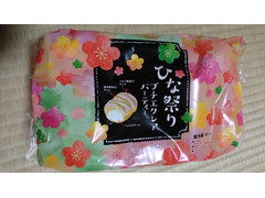 モンテール 小さな洋菓子店 ひな祭り プチエクレアパーティー 商品写真