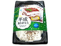 モンテール 小さな洋菓子店 ティラミスケーキ 商品写真