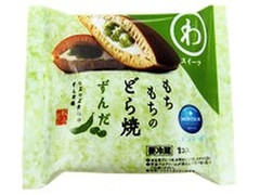 モンテール 小さな洋菓子店 わスイーツ もちもちのどら焼 ずんだ 商品写真