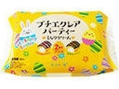 モンテール 小さな洋菓子店 イースター プチエクレアパーティー 商品写真