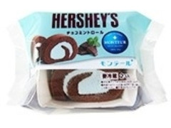 モンテール 小さな洋菓子店 HERSHEY’S チョコミントロール 袋2個