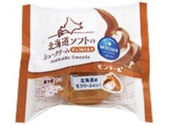 モンテール 小さな洋菓子店 北海道ソフトのシュークリーム チョコ＆ミルク 袋1個