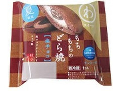 モンテール 小さな洋菓子店 わスイーツ もちもちのどら焼 塩チョコ