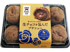 モンテール 小さな洋菓子店 生チョコを包んだプチシュー 商品写真