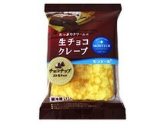 モンテール 小さな洋菓子店 生チョコクレープ 商品写真