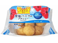 モンテール 小さな洋菓子店 雪塩バニラのプチシュー 商品写真