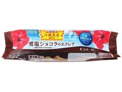 モンテール 小さな洋菓子店 雪塩ショコラのエクレア 商品写真