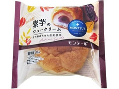 モンテール 小さな洋菓子店 紫芋のシュークリーム 商品写真