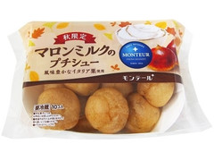 モンテール 小さな洋菓子店 マロンミルクのプチシュー