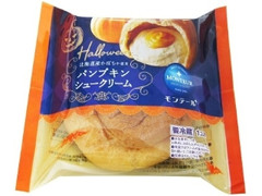 モンテール 小さな洋菓子店 パンプキンシュークリーム 袋1個