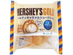 HERSHEY’S GOLD ソルティキャラメルシュークリーム