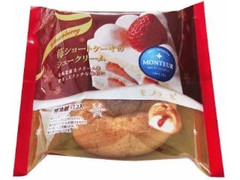 小さな洋菓子店 苺ショートケーキのシュークリーム 袋1個