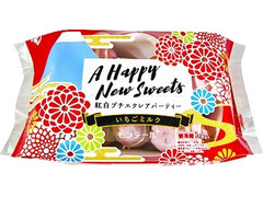 モンテール 小さな洋菓子店 紅白プチエクレアパーティー いちごミルク 商品写真