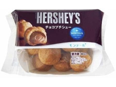 モンテール 小さな洋菓子店 HERSHEY’S チョコプチシュー 袋10個