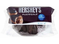 モンテール 小さな洋菓子店 HERSHEY’S チョコプチエクレア 袋5個