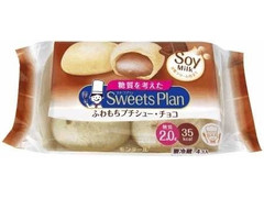 モンテール スイーツプラン 糖質を考えたふわもちプチシュー チョコ