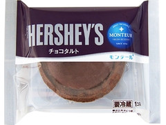 モンテール HERSHEY’Sチョコタルト 商品写真