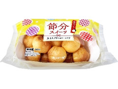 小さな洋菓子店 豆まきプチシュー ミルク 袋14個