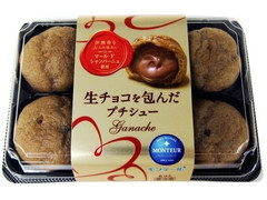 モンテール 小さな洋菓子店 生チョコを包んだプチシュー 商品写真