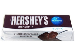 モンテール HERSHEY’S 濃厚チョコケーキ 商品写真