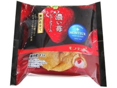 小さな洋菓子店 濃い苺シュークリーム 袋1個