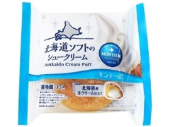 小さな洋菓子店 北海道ソフトのシュークリーム 袋1個