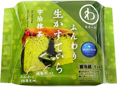 モンテール 小さな洋菓子店 生かすてぃら 宇治抹茶 商品写真