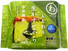 小さな洋菓子店 わスイーツ 生かすてぃら 宇治抹茶 袋1個