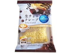 モンテール 小さな洋菓子店 生チョコクレープ カフェショコラ 商品写真